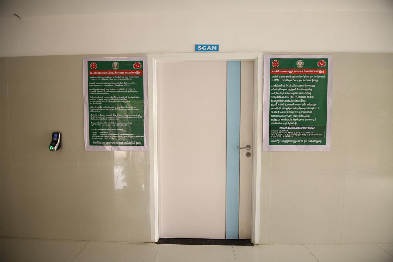 Maternal Health